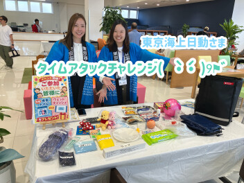 グランドオープンの様子をお届け✨1日目　午後編✨